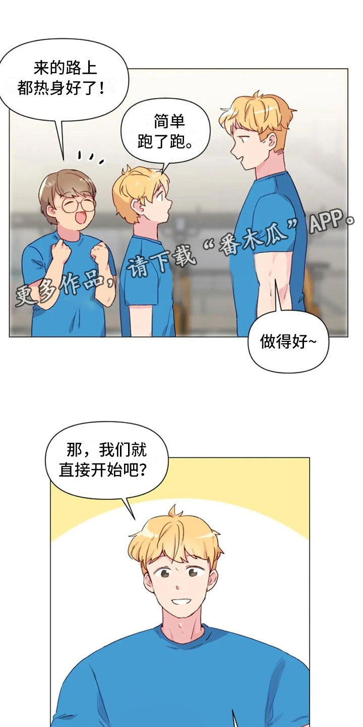 怪人健身漫画,第20章：肩膀加强1图