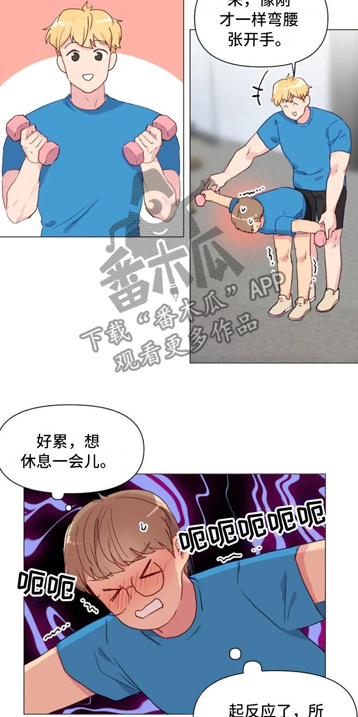 怪人健身漫画,第20章：肩膀加强2图