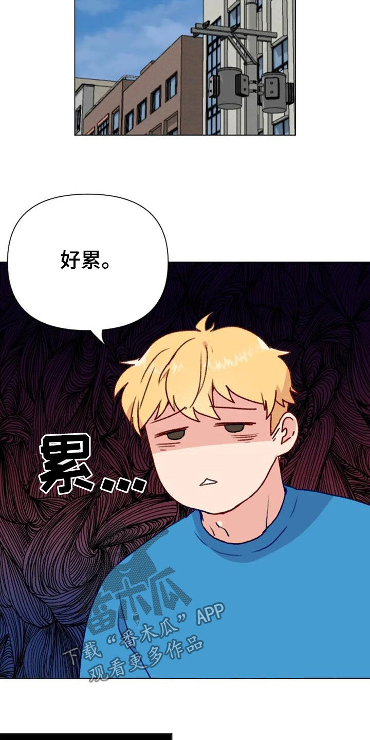 怪人健身漫画,第49章：过度训练1图
