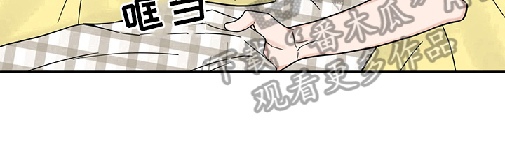 灵感与期待漫画,第15章：魔王救救我：开端1图