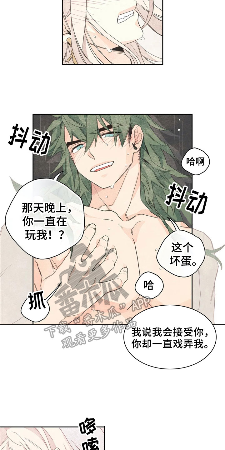 灵感与创作过程漫画,第38章：萝卜与白菜：丰收1图