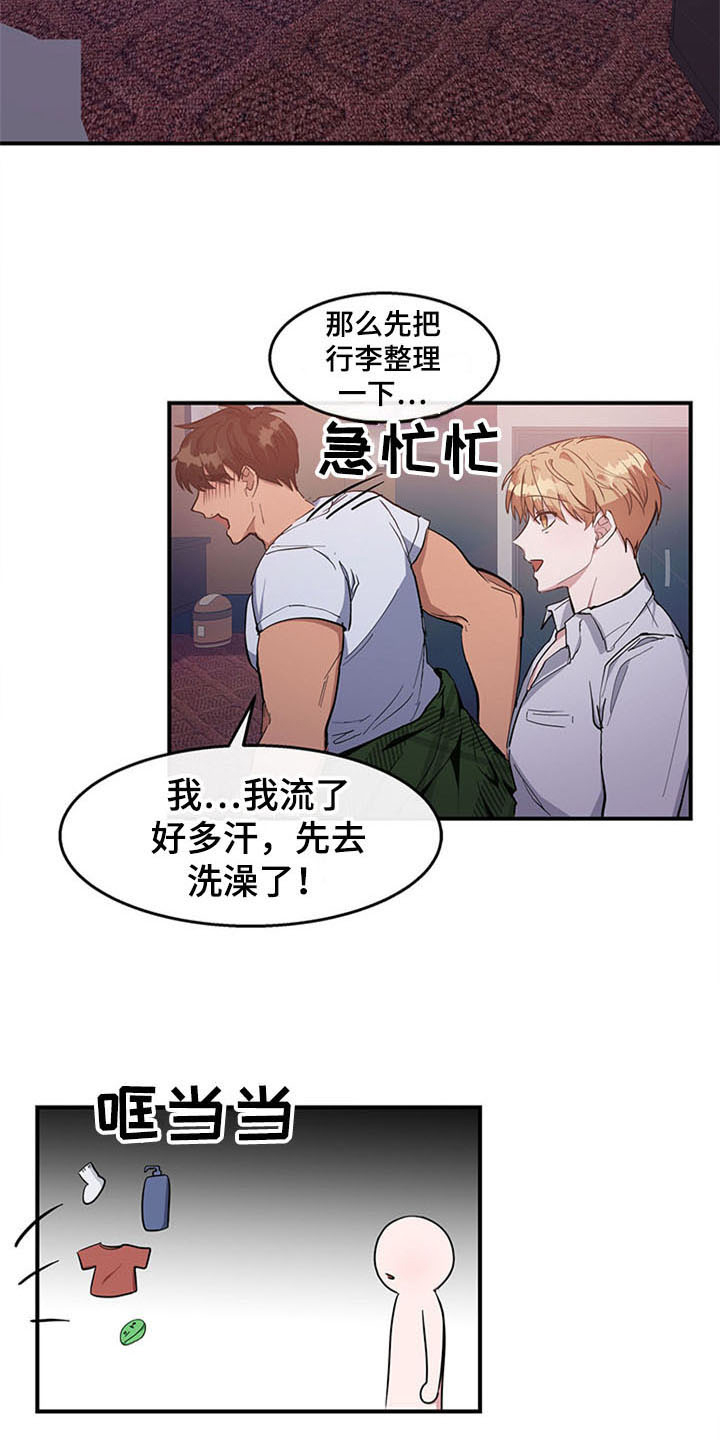 灵感与期待漫画,第24章：空乘服务：办法2图