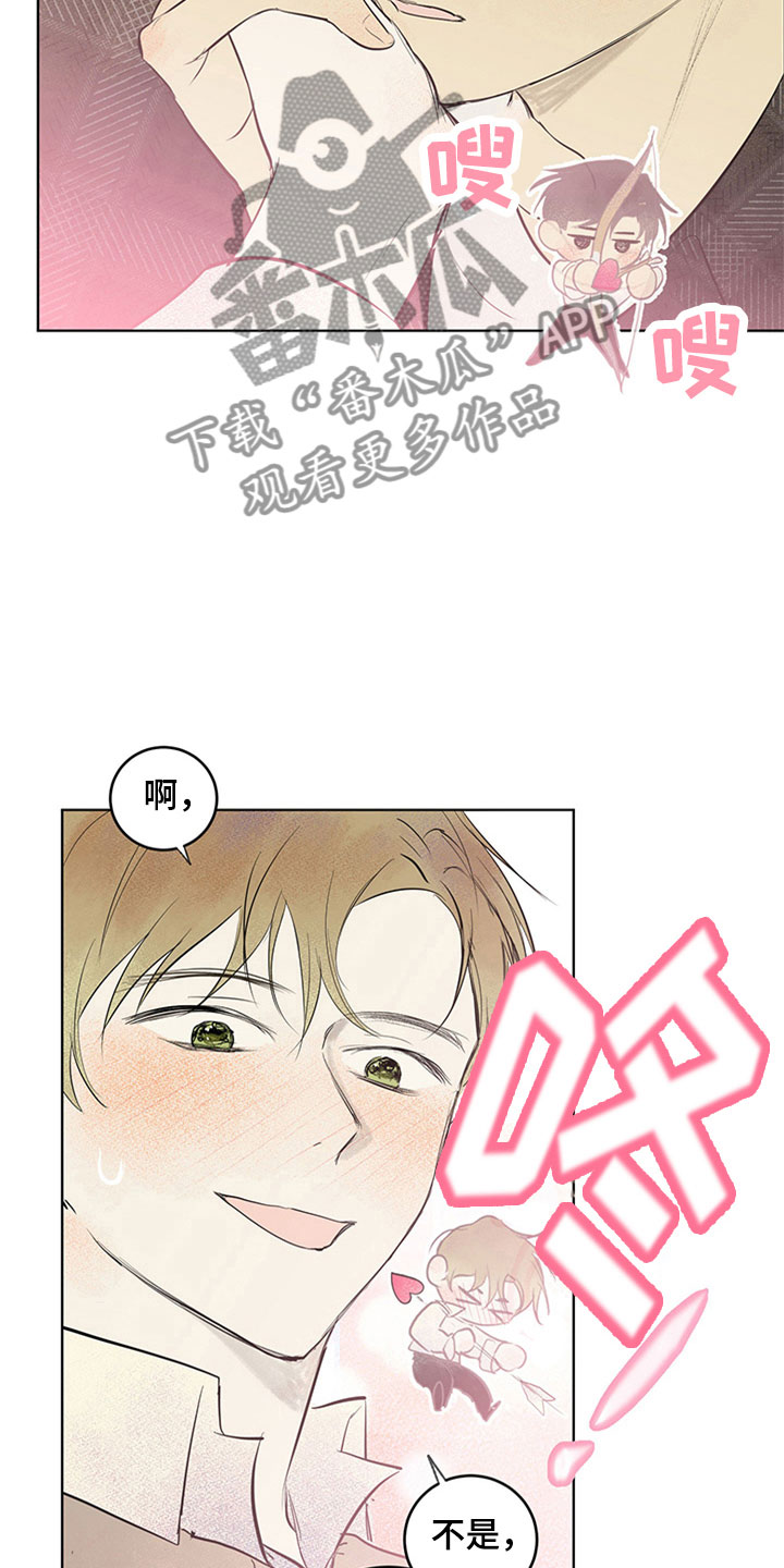 灵感与抄袭漫画,第34章：新古董伙伴：一直继续1图