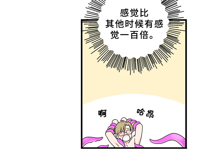 灵感与实践漫画,第13章：魔王救救我：召唤2图