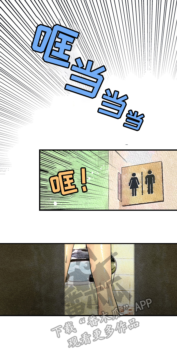 灵感期又称为漫画,第10章：漫画灵感：试试1图