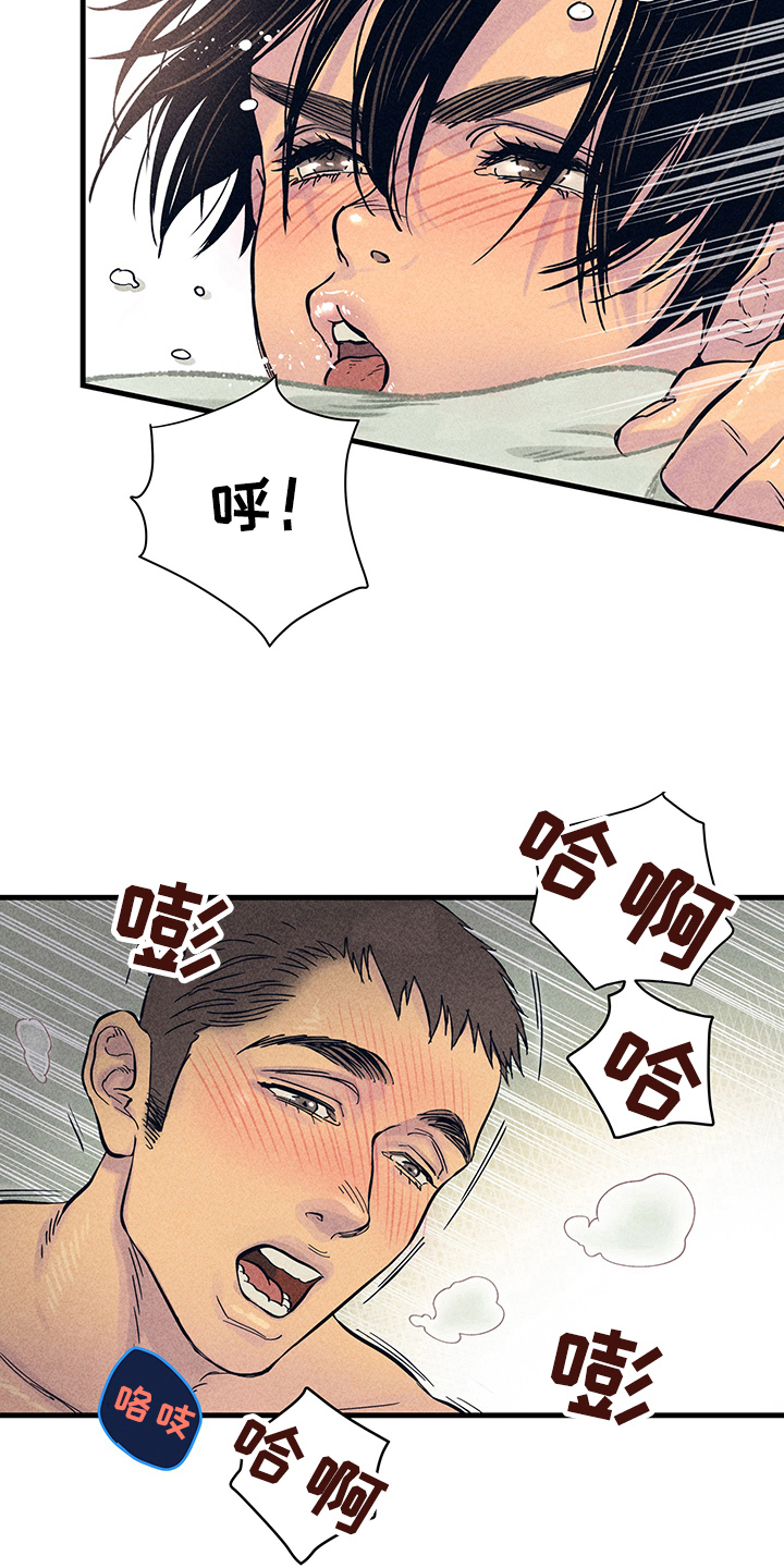 灵感穿搭漫画,第11章：漫画灵感：售罄1图