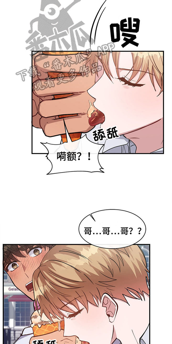 灵感与勇气漫画,第23章：空乘服务：极限1图