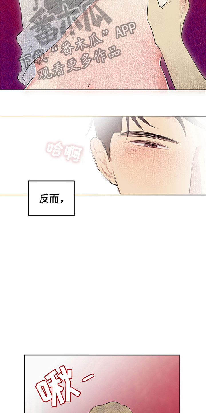 创作灵感期待和现实的落差漫画,第31章：新古董伙伴：调查问卷2图