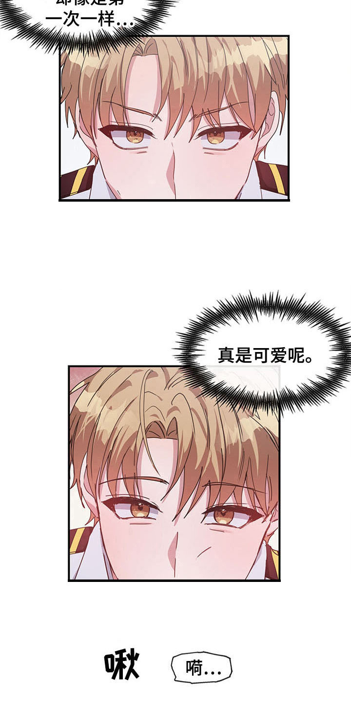 灵感是如何产生的漫画,第20章：空乘服务：英文2图