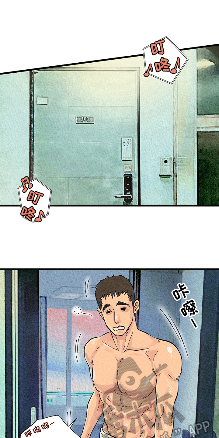 创作灵感生活就应该有所期待漫画,第10章：漫画灵感：试试1图