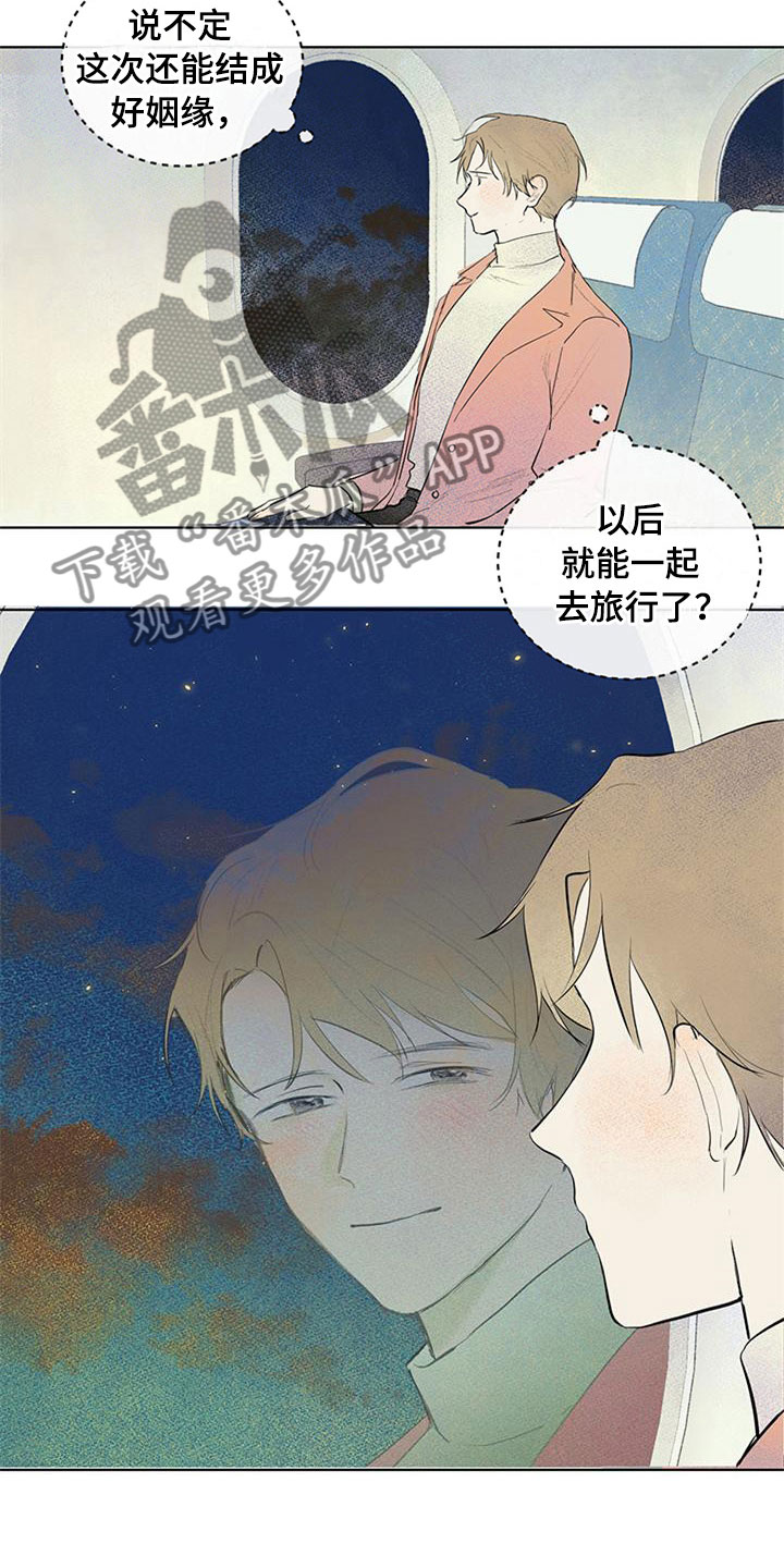 灵感来源于哪里漫画,第28章：新古董伙伴：我的搭档？2图