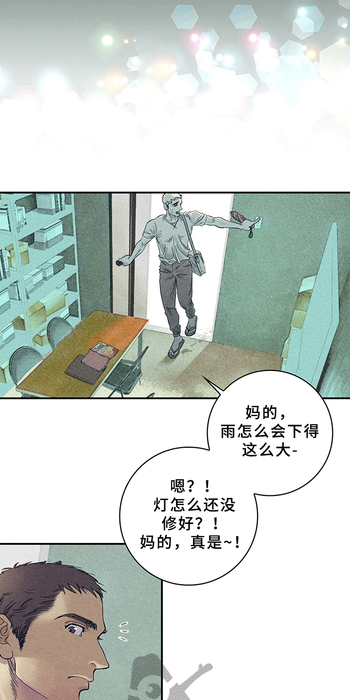 灵感的归属漫画,第7章：漫画灵感：取材2图