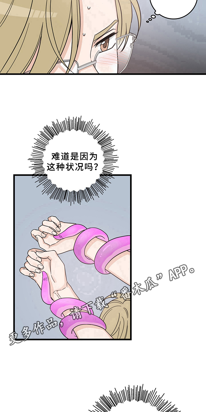 灵感与实践漫画,第13章：魔王救救我：召唤1图