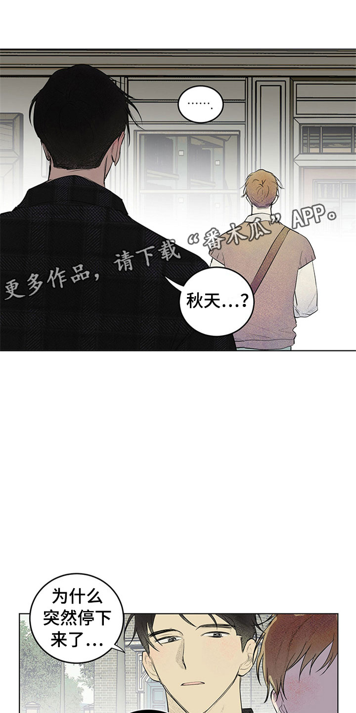 经验与灵感漫画,第32章：新古董伙伴：不满足1图