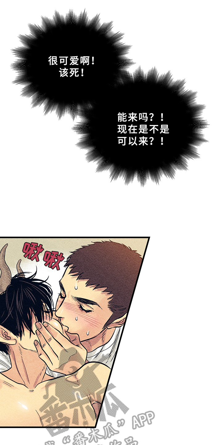 灵感与期待漫画,第9章：漫画灵感：喜欢1图