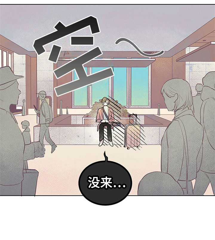 灵感瞬间暴富漫画,第28章：新古董伙伴：我的搭档？2图