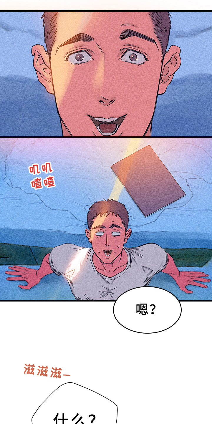 创作灵感期待与你重逢漫画,第9章：漫画灵感：喜欢2图