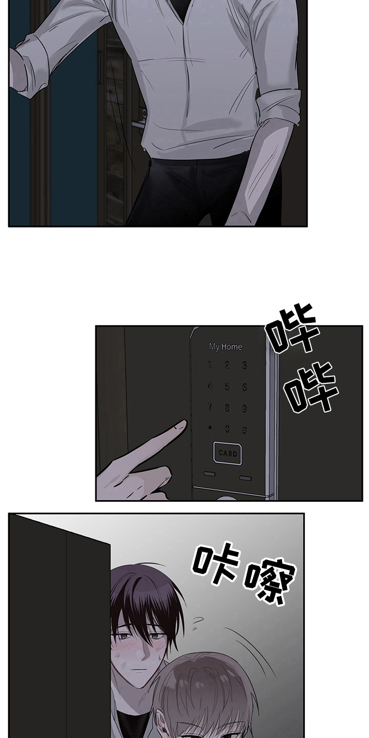 灵感app漫画,第2章：天降男友：收留1图