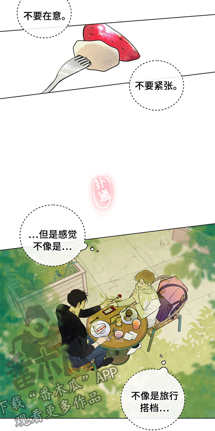 灵感与行动的关系漫画,第30章：新古董伙伴：更进一步2图