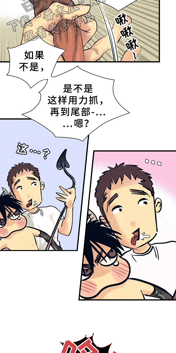 创作灵感期待与你重逢漫画,第9章：漫画灵感：喜欢2图