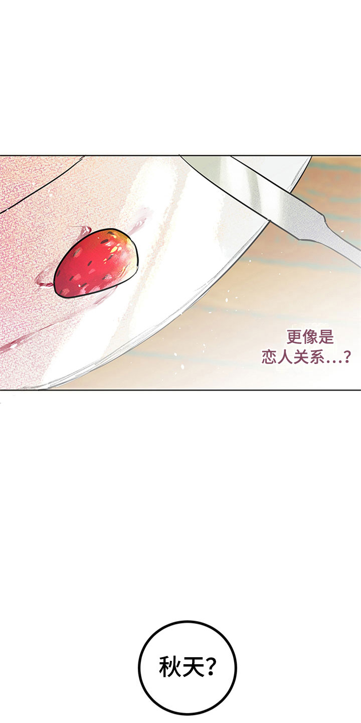 灵感与实践漫画,第30章：新古董伙伴：更进一步2图