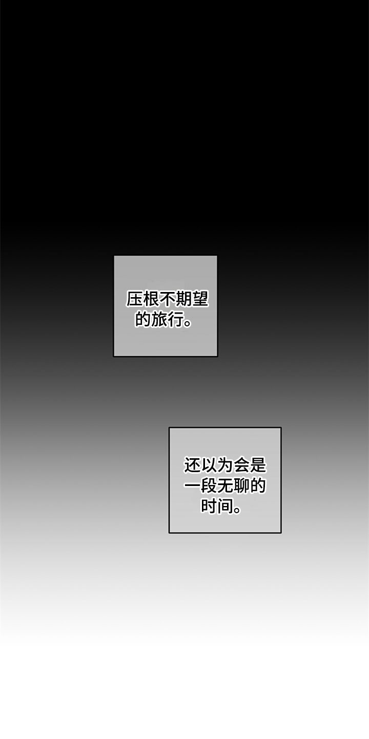 灵感英文漫画,第29章：新古董伙伴：请多关照2图