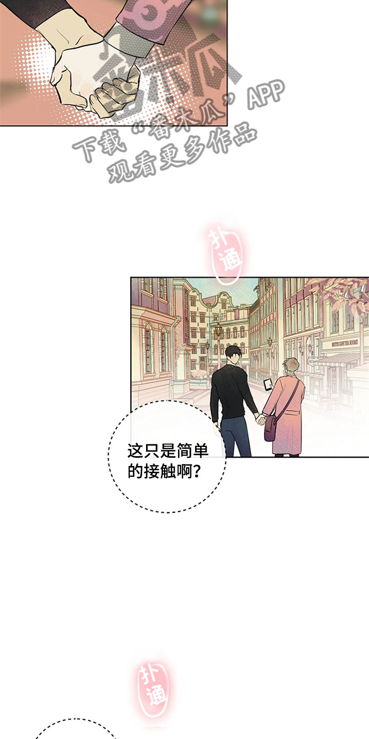 灵感与行动的关系漫画,第30章：新古董伙伴：更进一步1图