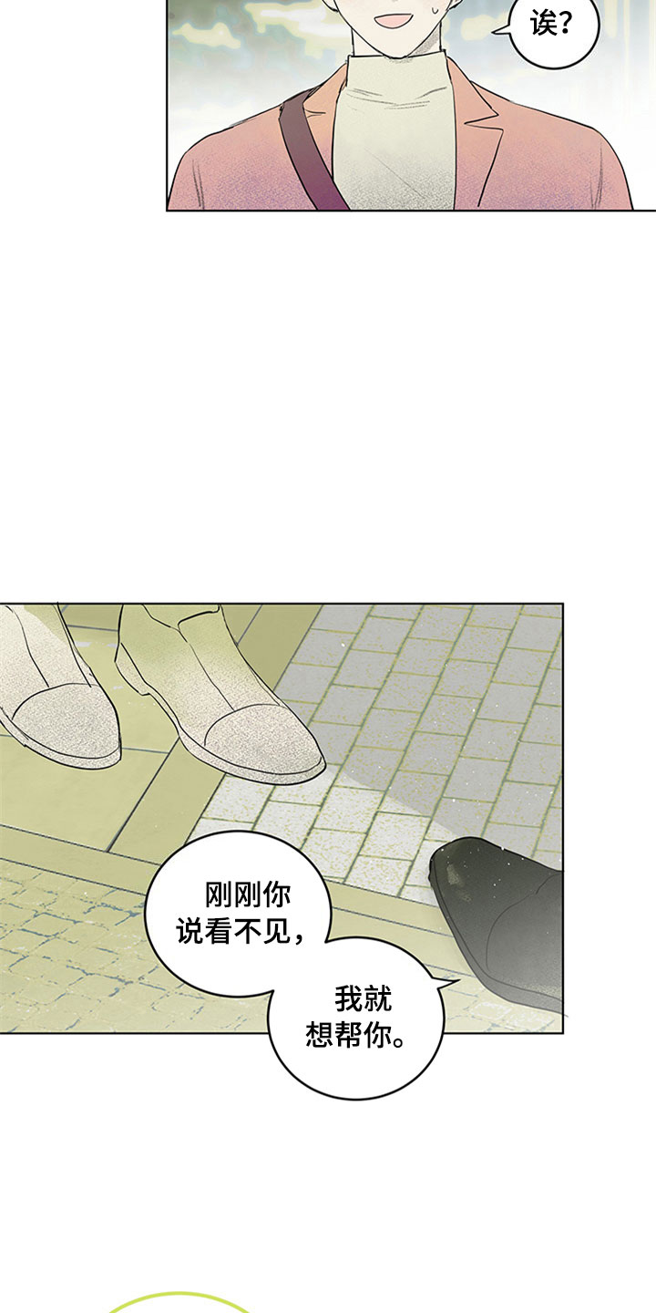 灵感与实践漫画,第30章：新古董伙伴：更进一步1图