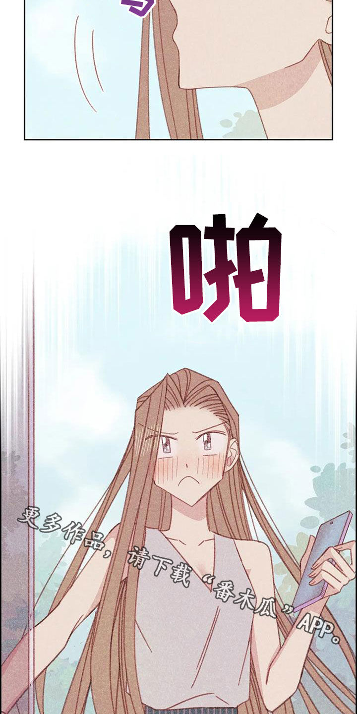 山那一边 原唱漫画,第23章：回顾2图