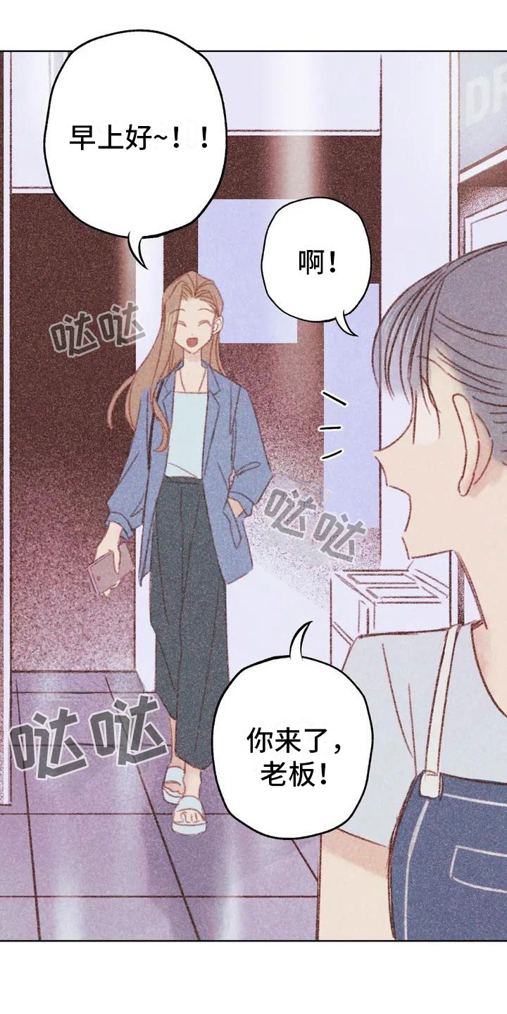 接电话左边还是右边漫画,第2章：可爱的家伙1图