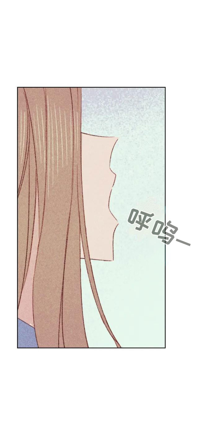 海的那一边舞蹈漫画,第2章：可爱的家伙2图