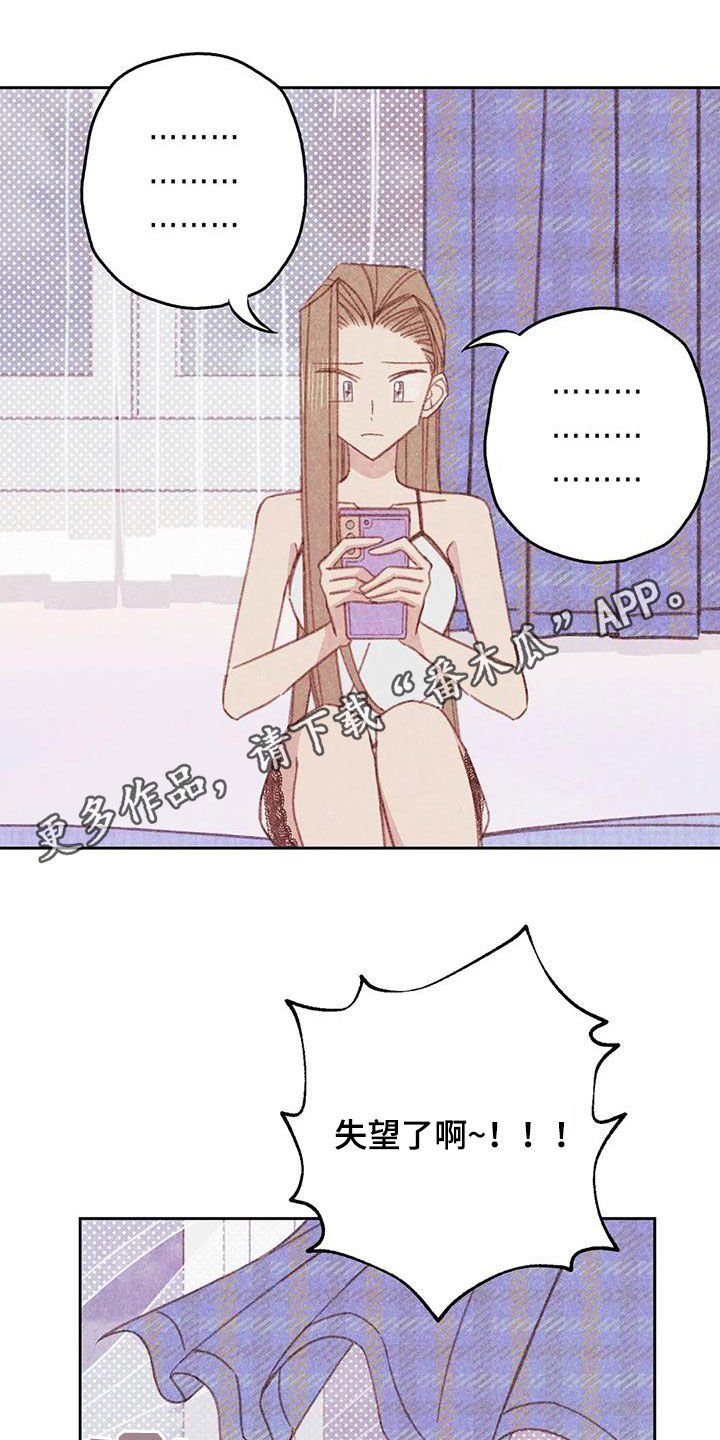 电话销售漫画,第23章：回顾1图