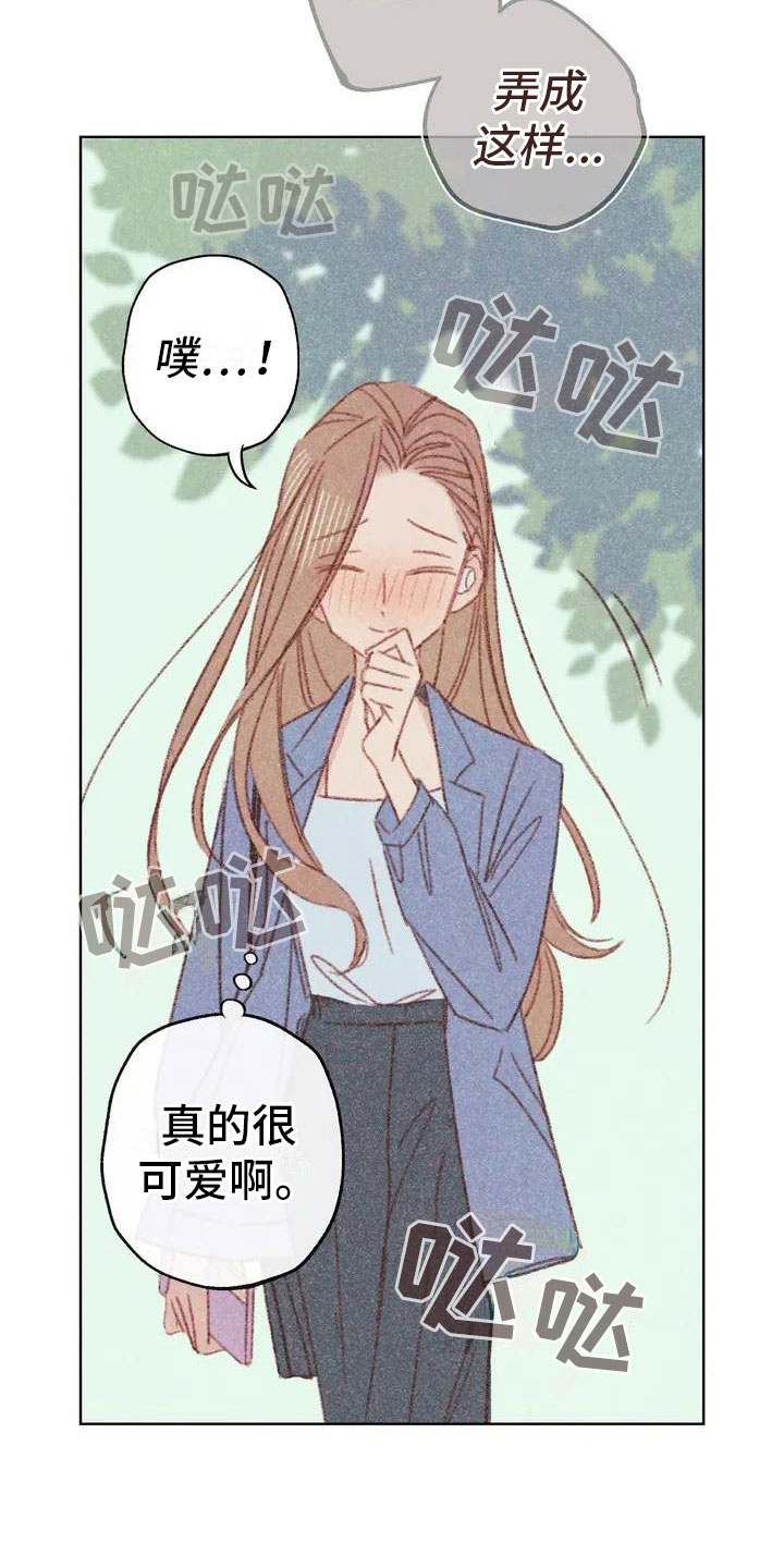 接电话左边还是右边漫画,第1章：电话那边的2图