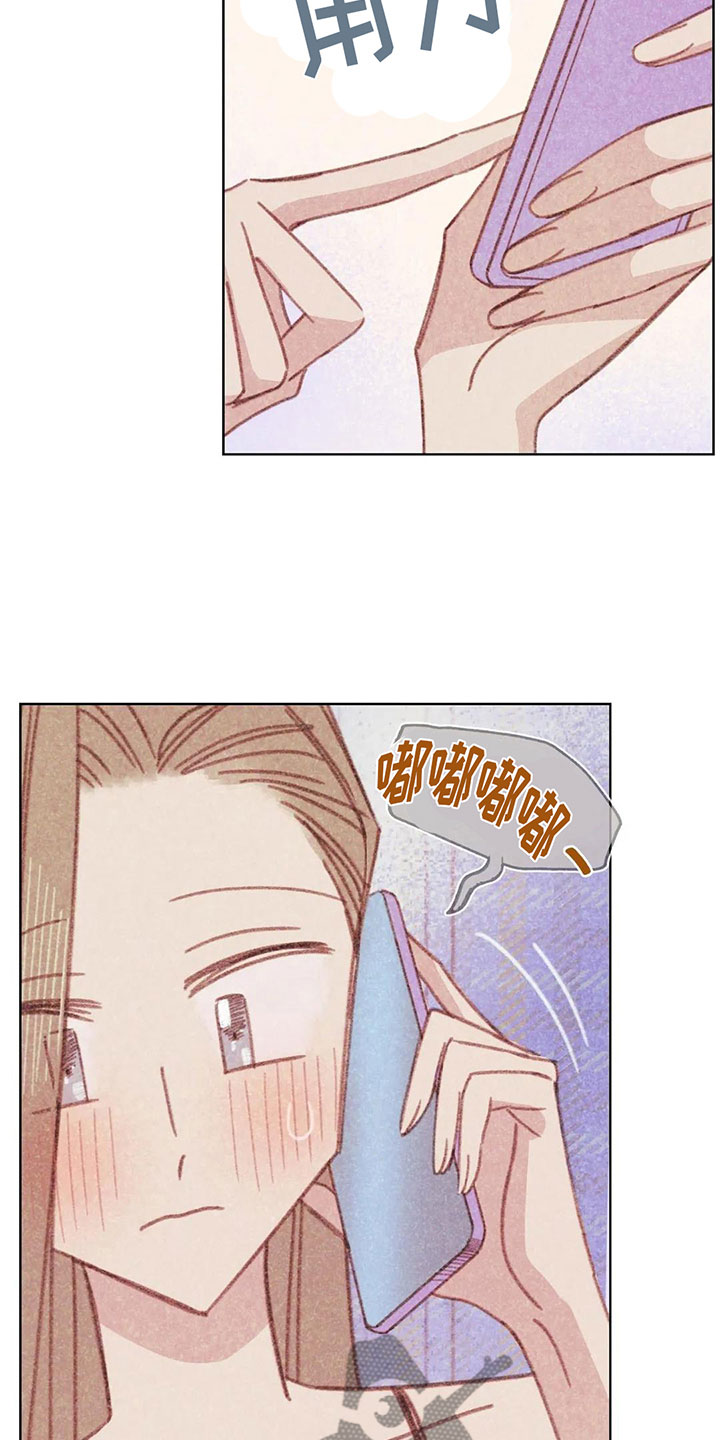 那一边原唱漫画,第6章：第一次通话2图