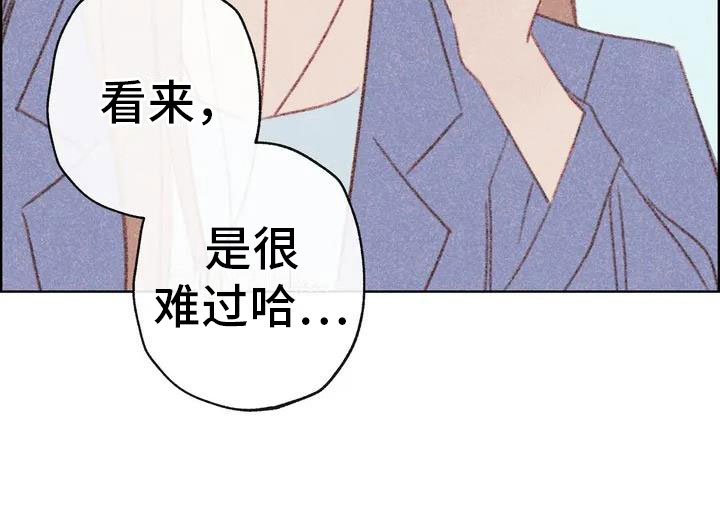 碘化钠应用漫画,第1章：电话那边的1图