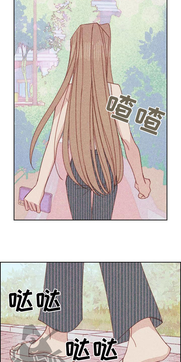 海的那一边舞蹈漫画,第23章：回顾2图