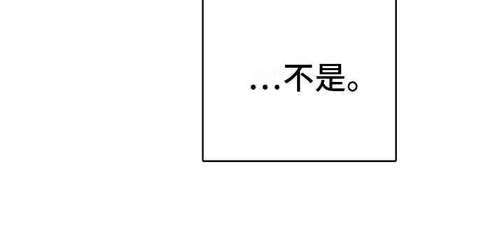 在迦南的那一边漫画,第7章：特殊的爱好2图