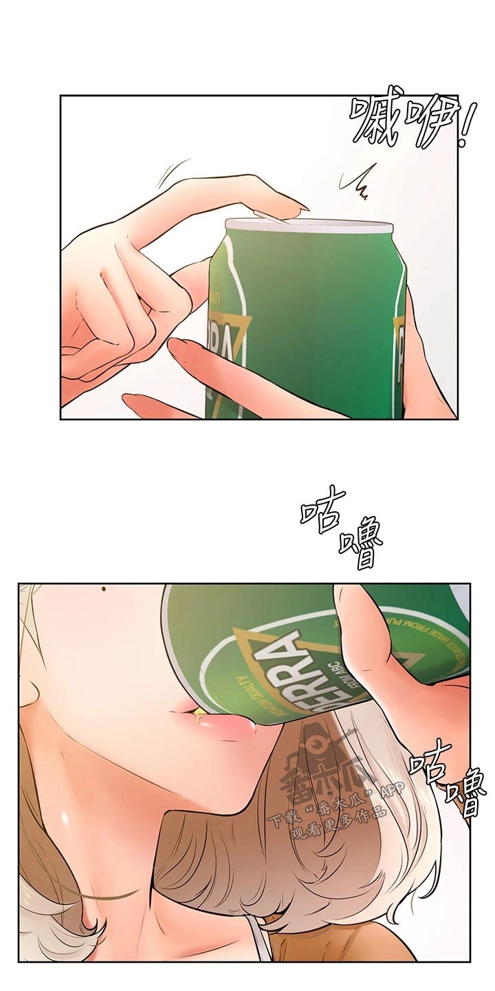 加油便宜的油站漫画,第39章：露营2图