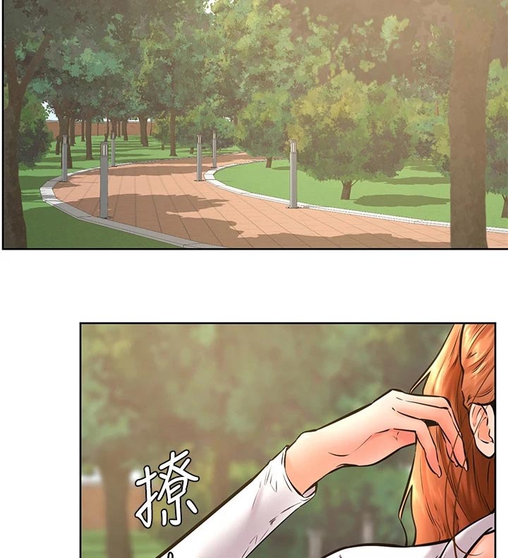 加油便宜的软件有哪些漫画,第58章：建议2图