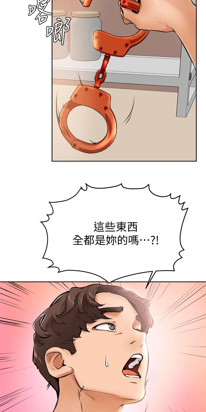 加油便签无遮漫画,第27章：帮忙2图