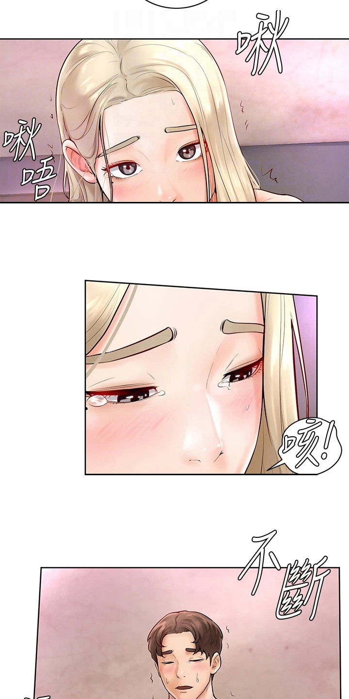 加油便宜的油站漫画,第11章：没看错1图
