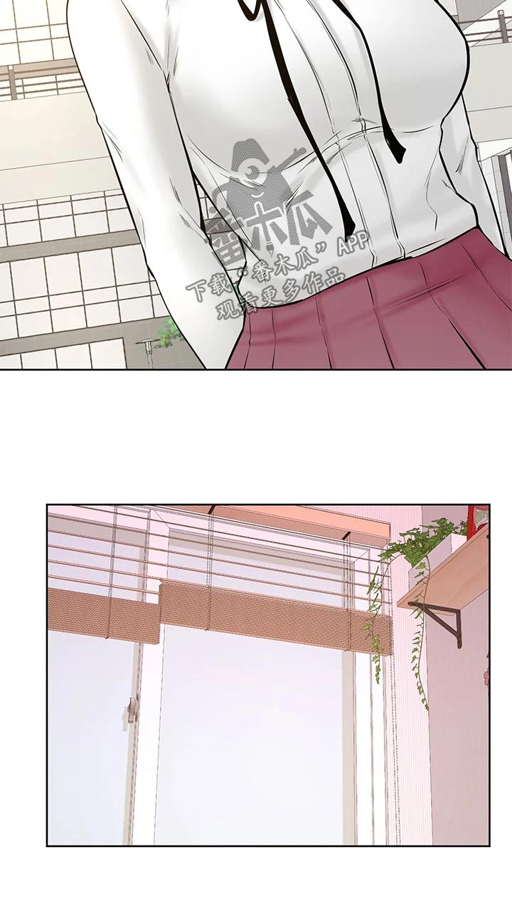 加油便宜的油站漫画,第70章：我也喜欢1图