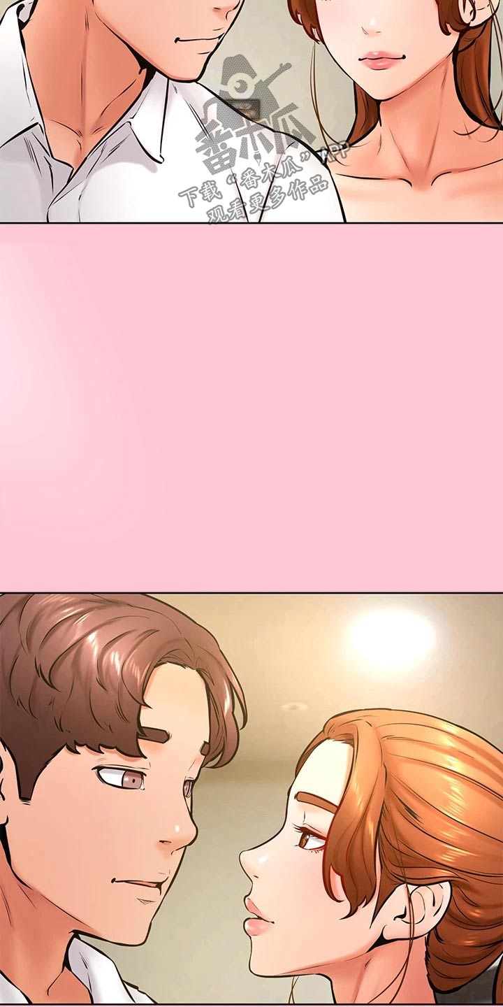 加油便宜的地区说明什么漫画,第63章：哪都可以1图