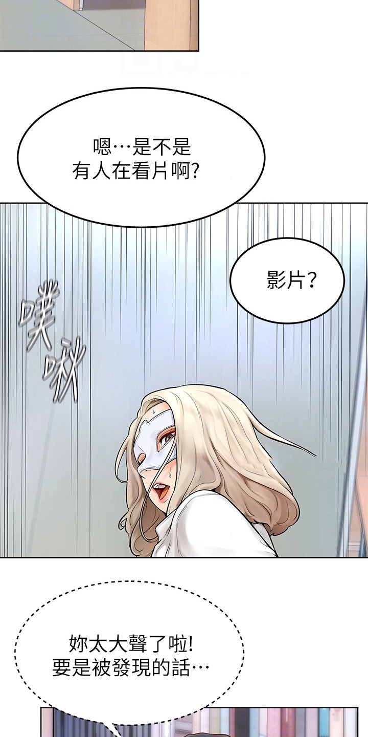 加油的小纸条漫画,第13章：纠结2图