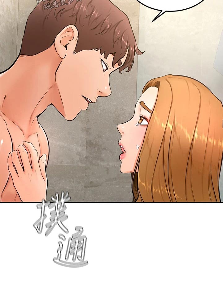 加油便宜的地区说明什么漫画,第45章：尴尬2图