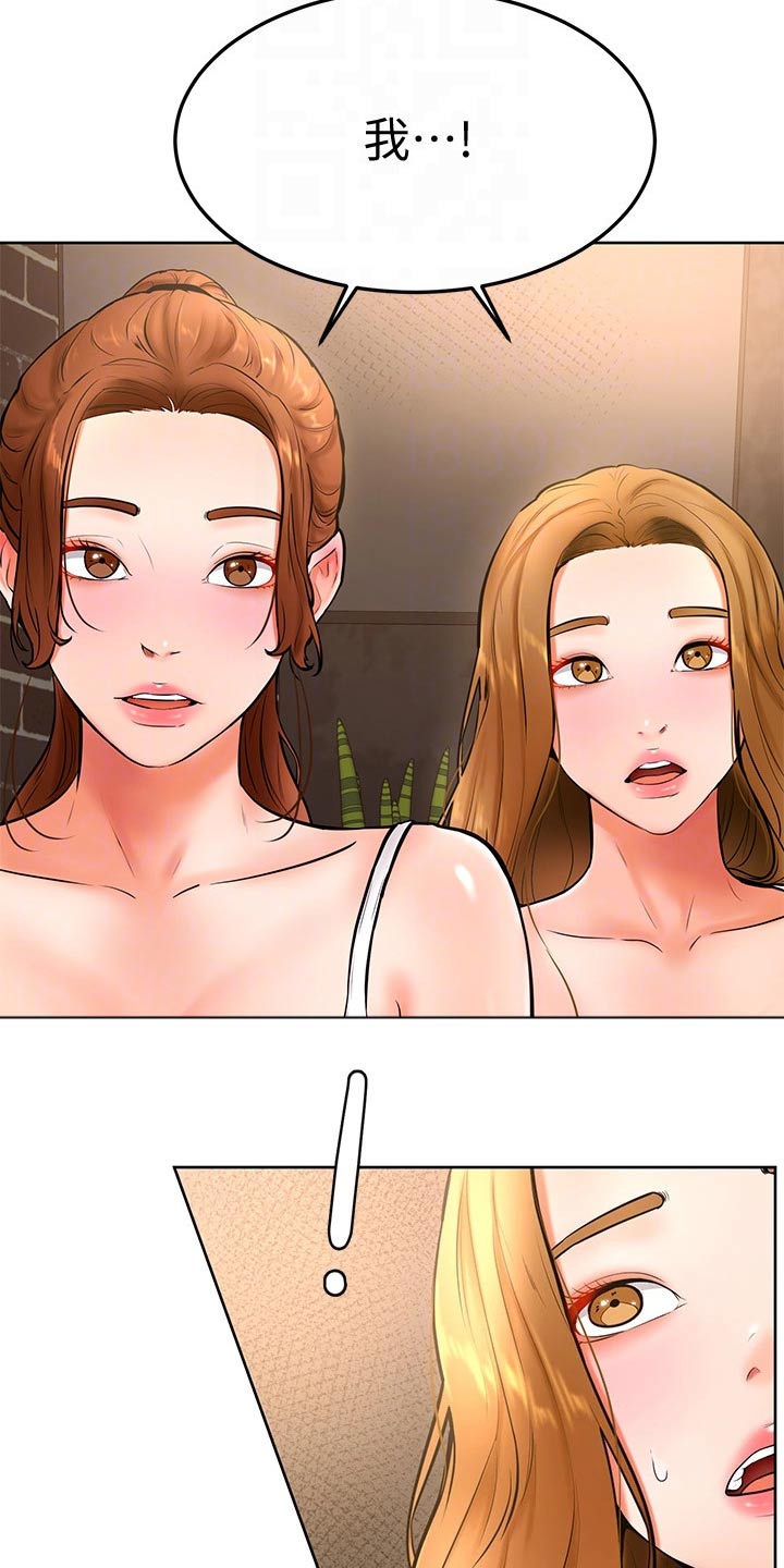 加油便宜的油站漫画,第36章：不省人事2图