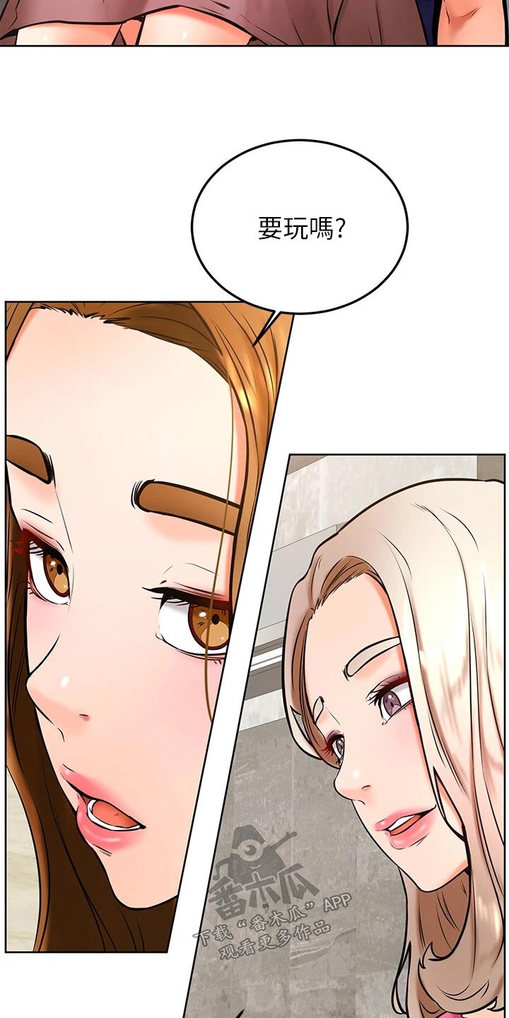 加油便宜的地区说明什么漫画,第53章：大冒险2图