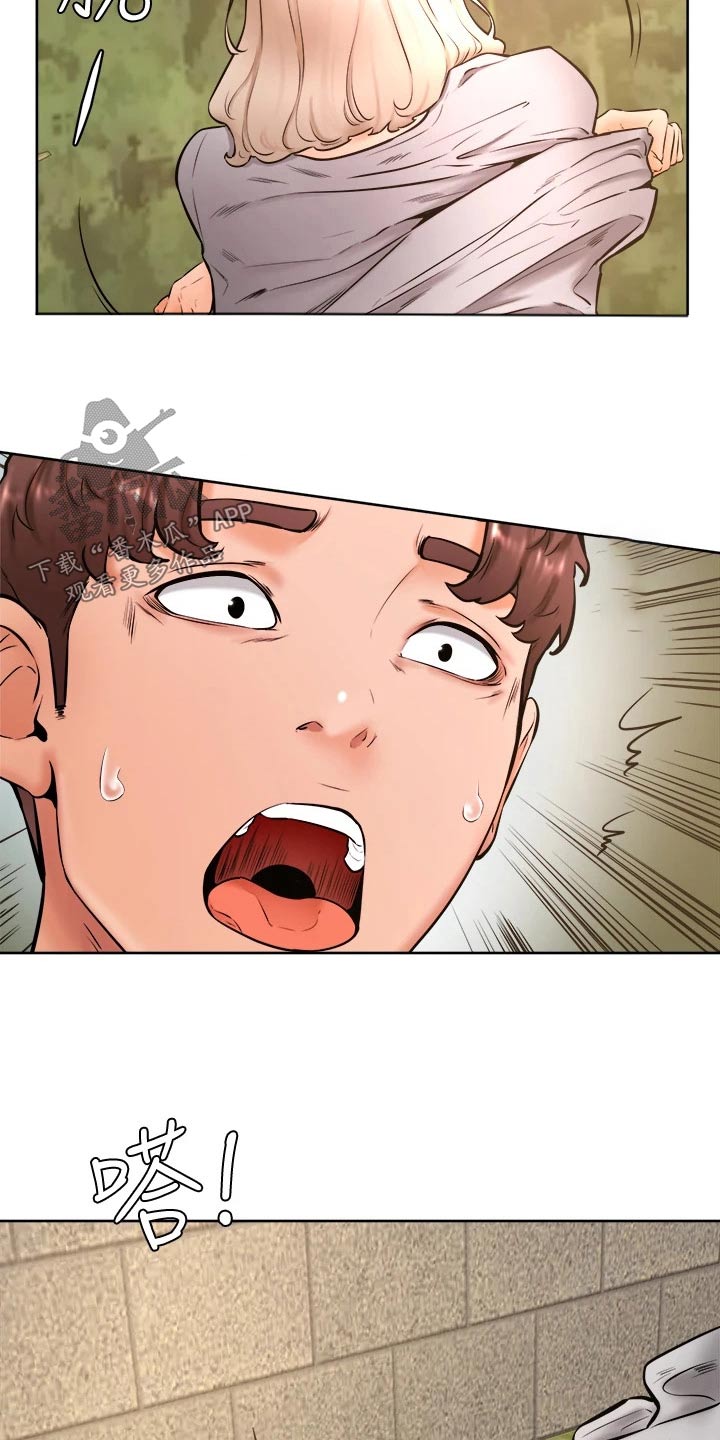 加油便宜的地区说明什么漫画,第49章：跟我来2图