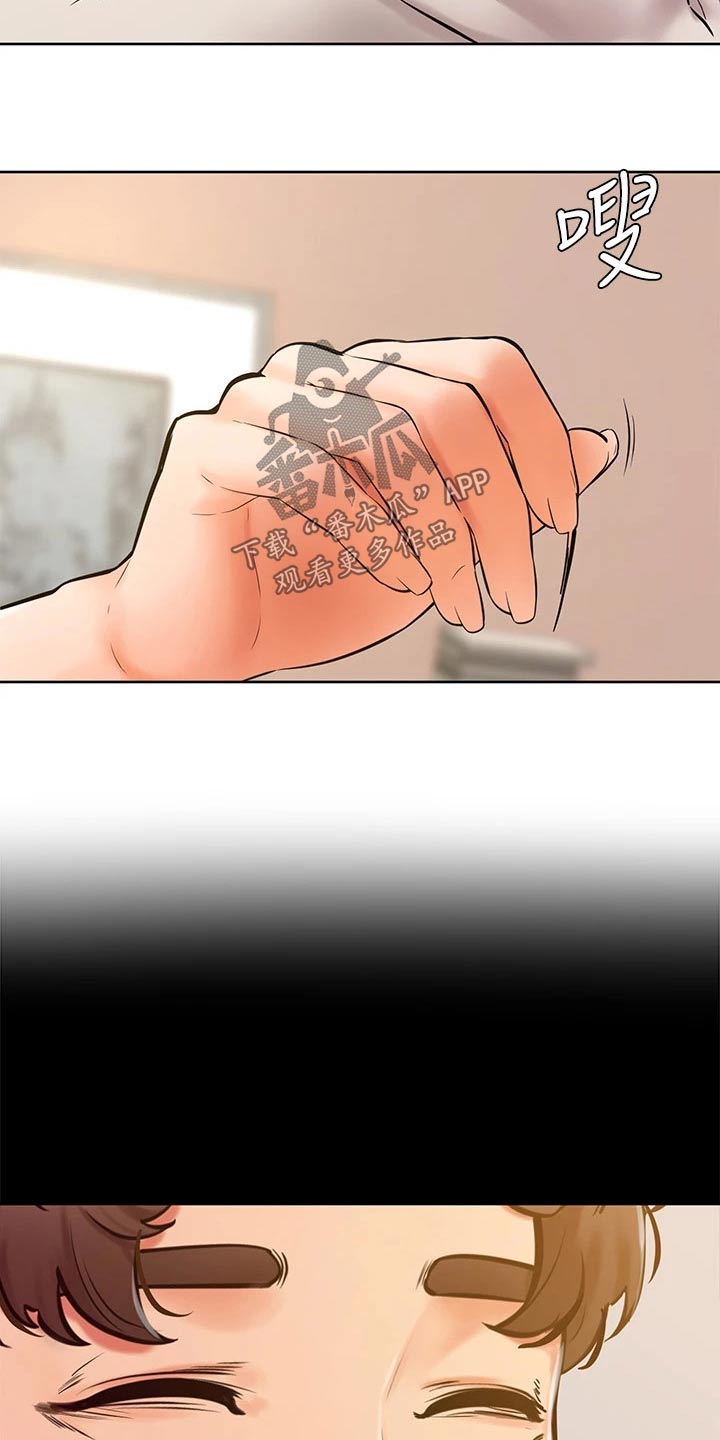 加油便宜的地区说明什么漫画,第70章：我也喜欢1图
