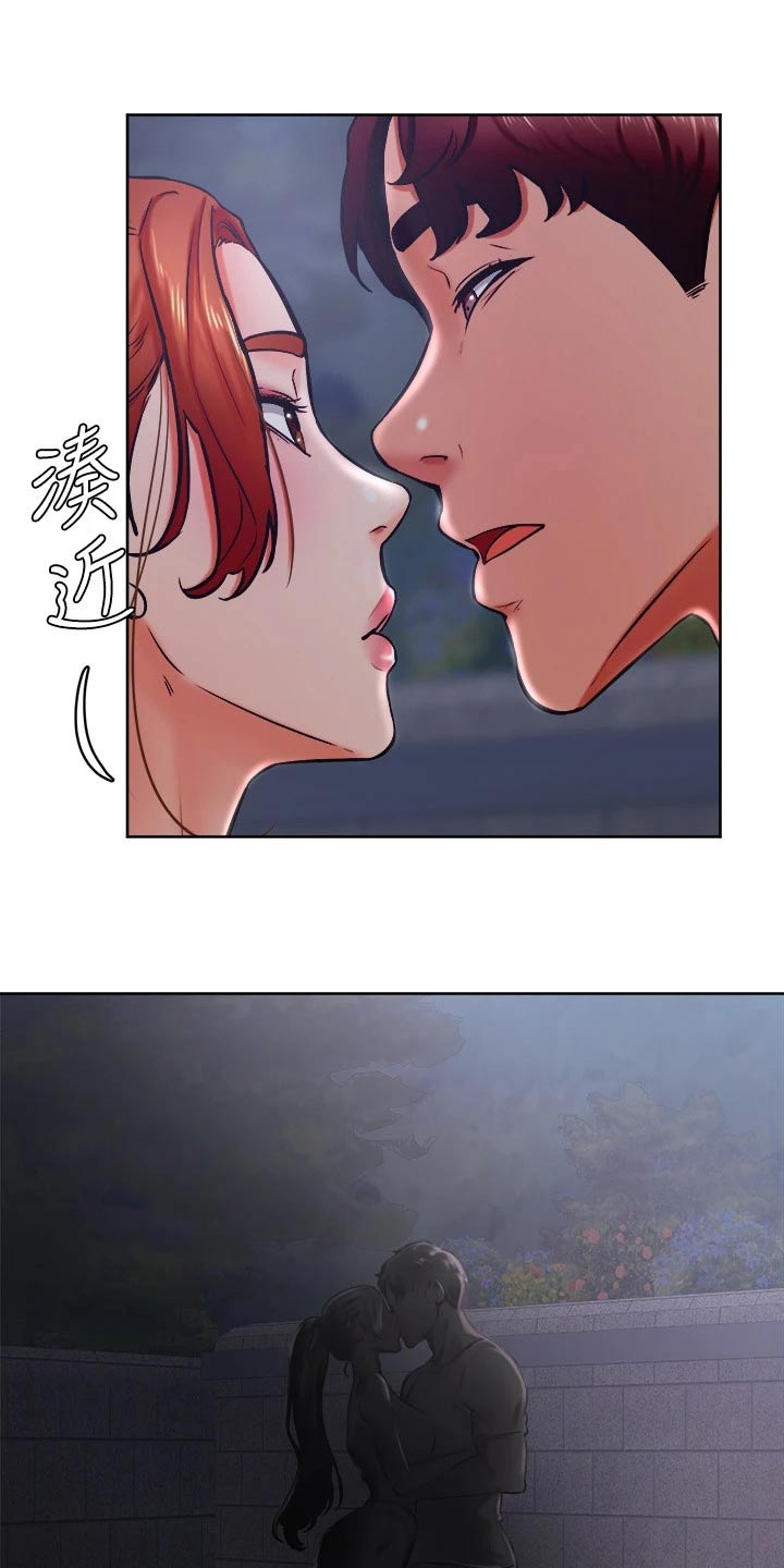 加油便宜的油站漫画,第55章：告白1图